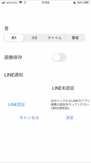 screen shot