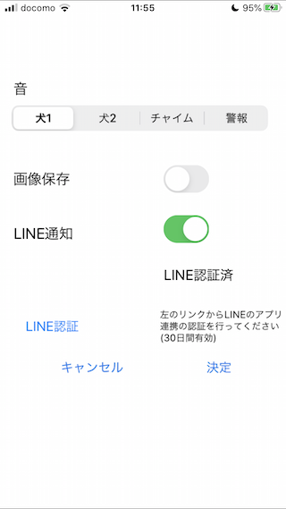 screen shot